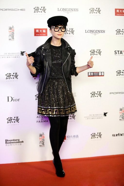 Bingbing Fan HD Images/Photo Gallery Download #1525853