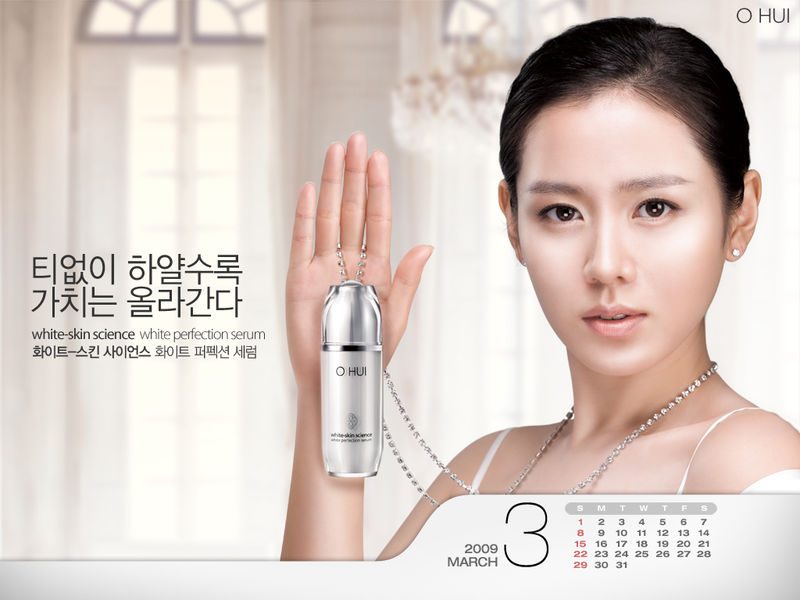 Son Ye-jin HD Images/Photo Gallery Download #7115004