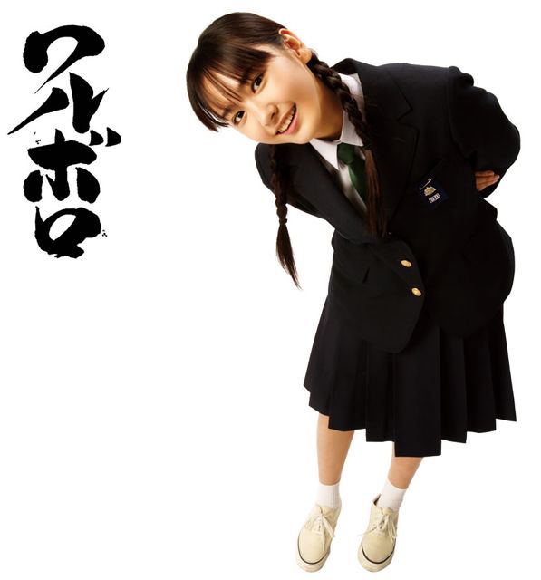 Yui Aragaki HD Images/Photo Gallery Download #7185749