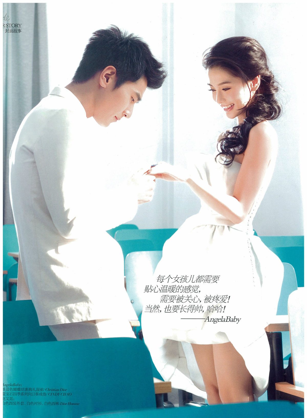 Angelababy HD Images/Photo Gallery Download #6654174