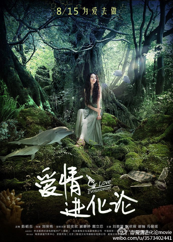 Bea Hayden Kuo HD Images/Photo Gallery Download #6731738