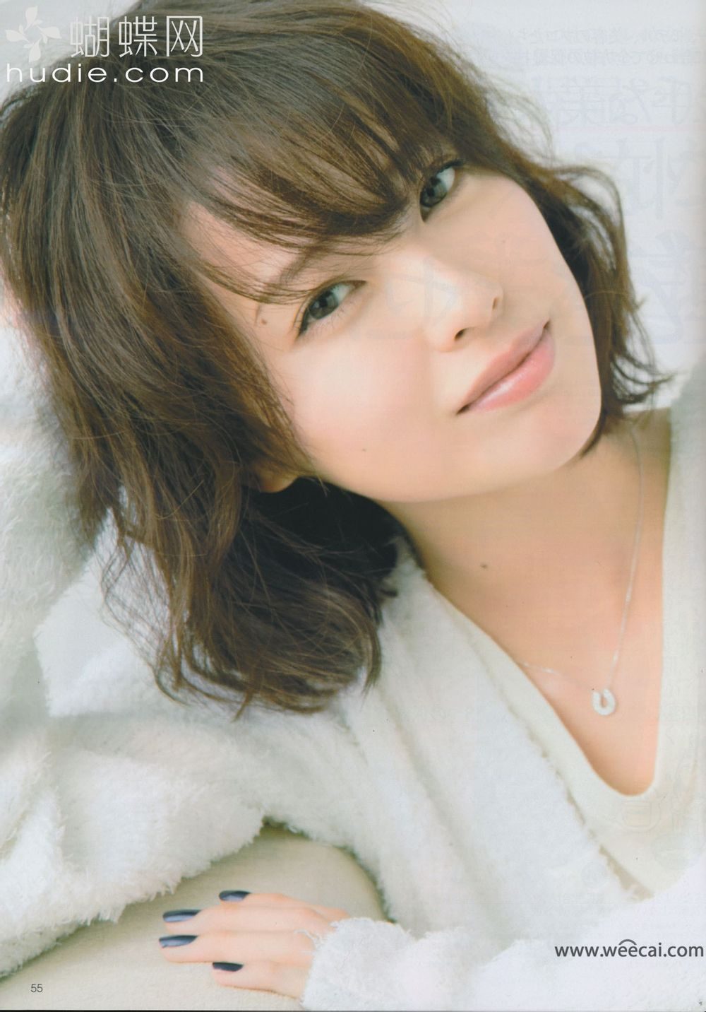 戸田恵梨香 HD画像/フォトギャラリーダウンロード #4079221