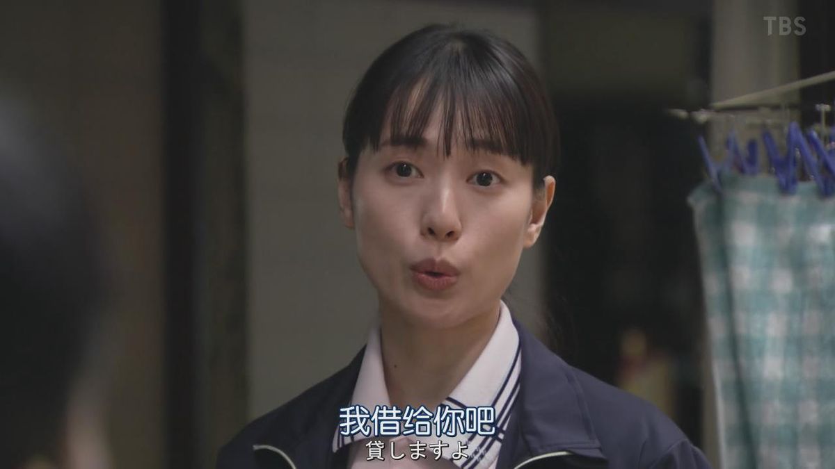 Erika Toda HD Images/Photo Gallery Download #5901832