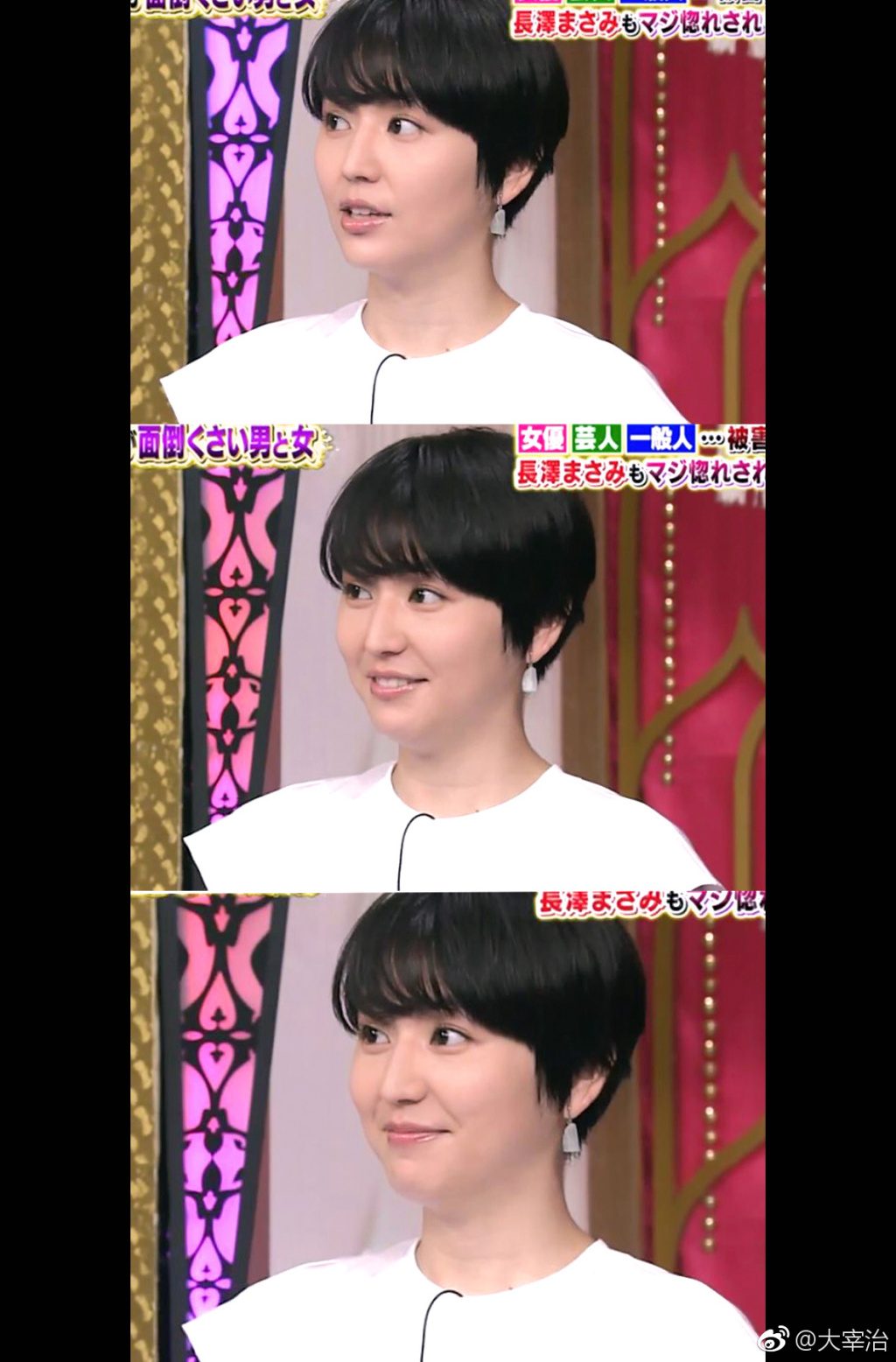 Masami Nagasawa HD Images/Photo Gallery Download #1657407