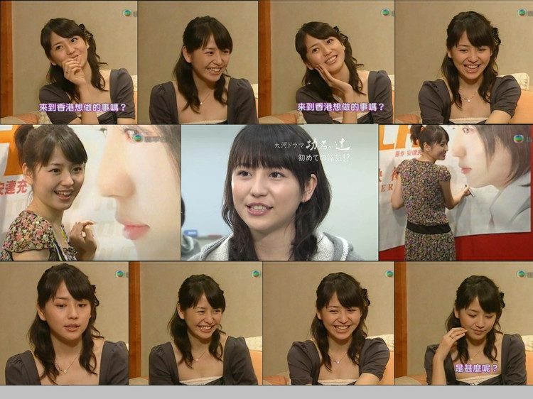 长泽雅美 高清写真/照片下载 #1686103