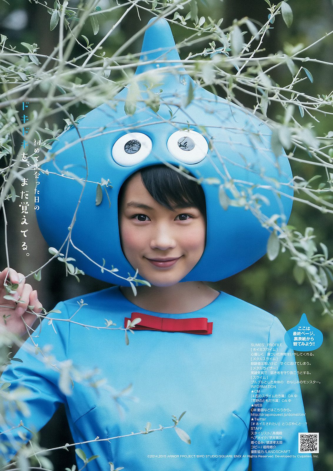 Rena Nounen HD Images/Photo Gallery Download #3387680