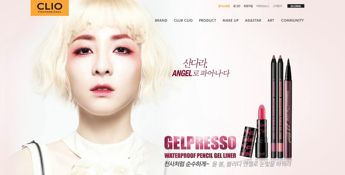 Sandara Park HD Images/Photo Gallery Download #1487505