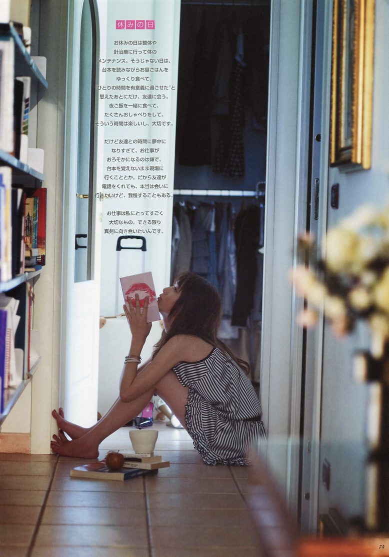 Erika Toda HD Images/Photo Gallery Download #4079513