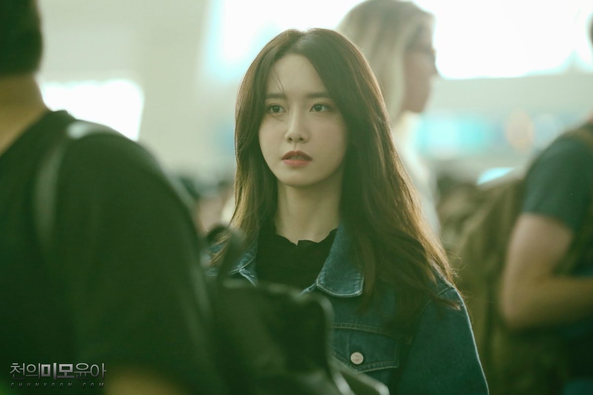 Im Yoon-ah HD Images/Photo Gallery Download #7088881