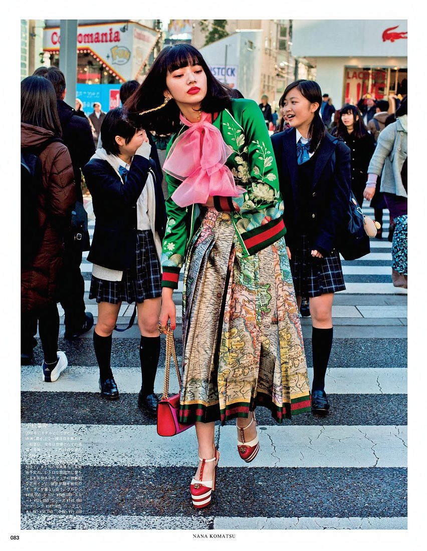 Nana Komatsu HD Images/Photo Gallery Download #3897678