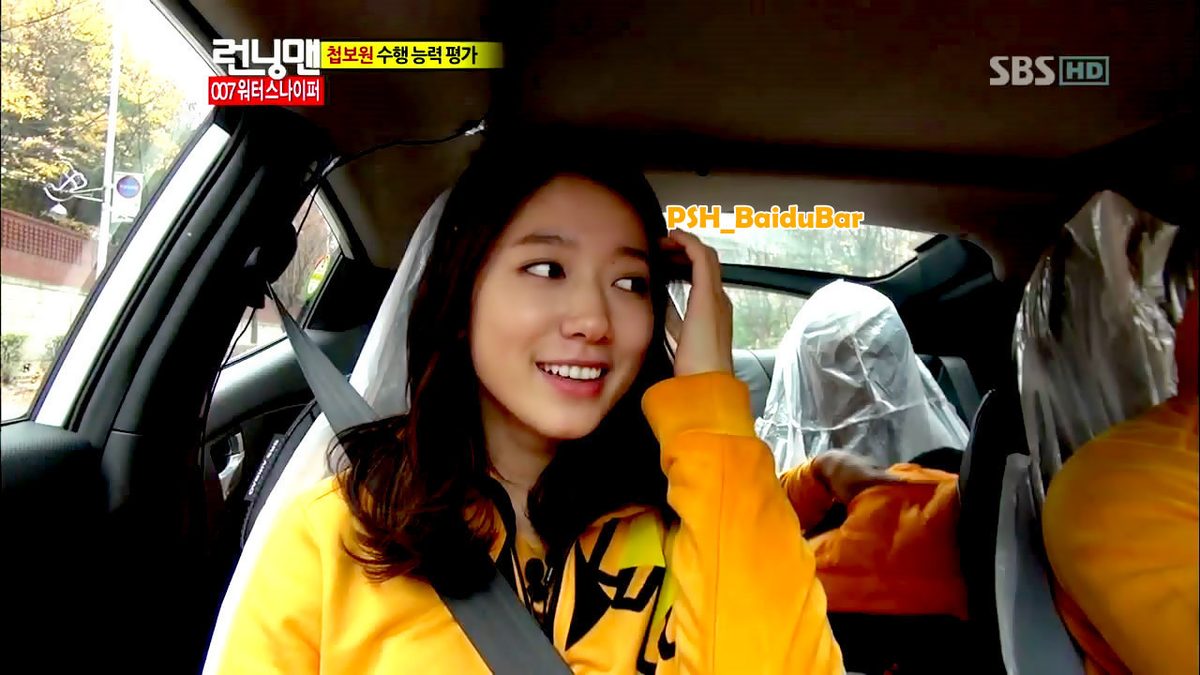 Shin-hye Park HD Images/Photo Gallery Download #1817657