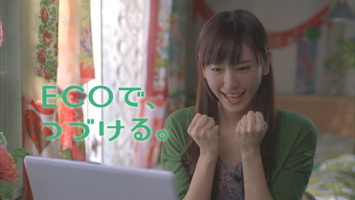 新垣结衣 高清写真/照片下载 #1686395