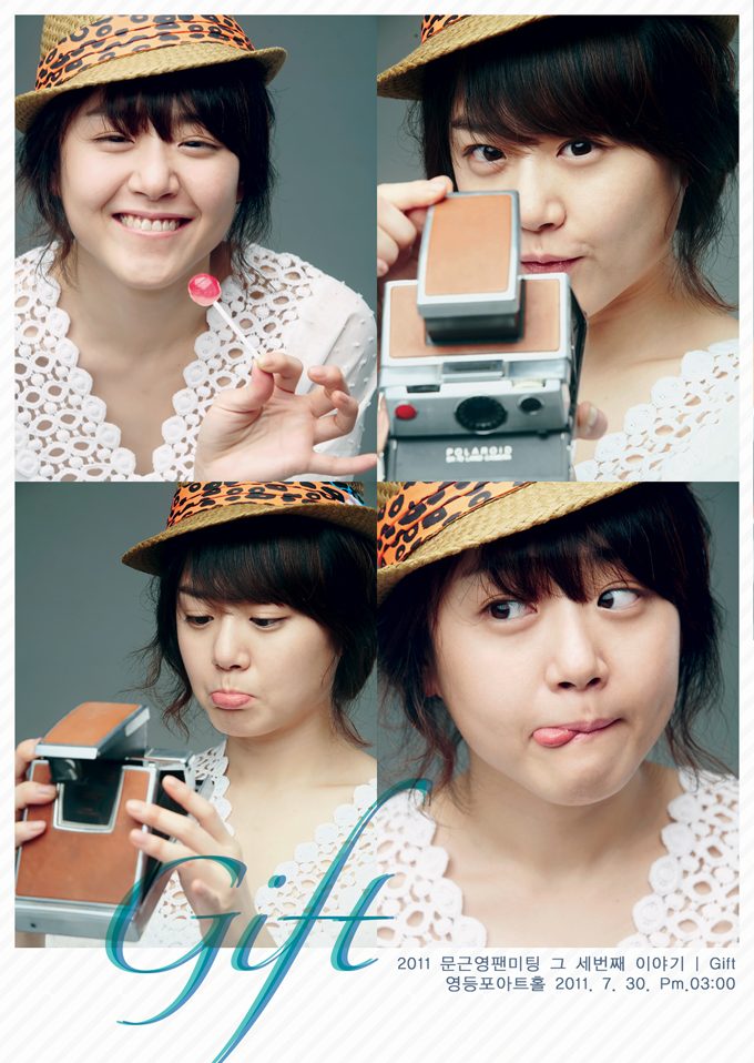 Moon Geun-young HD Images/Photo Gallery Download #1609123