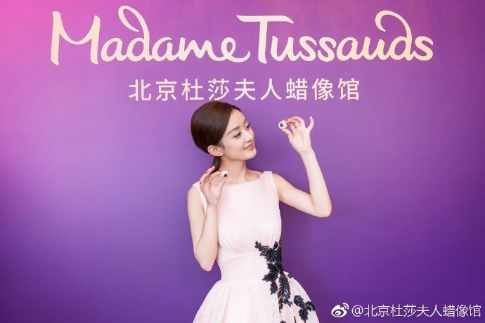 Zanilia Zhao HD Images/Photo Gallery Download #7028372