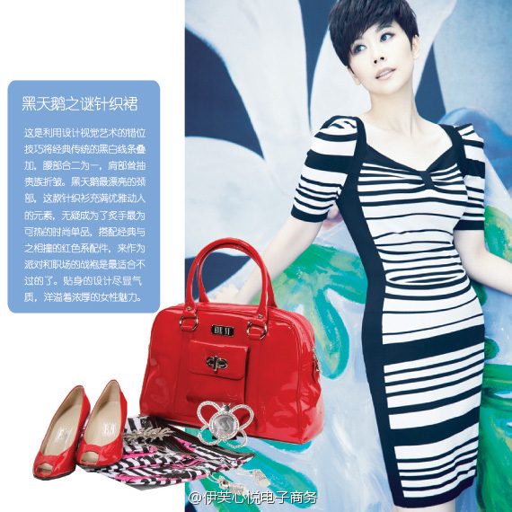 Hai-Qing HD Images/Photo Gallery Download #1883872