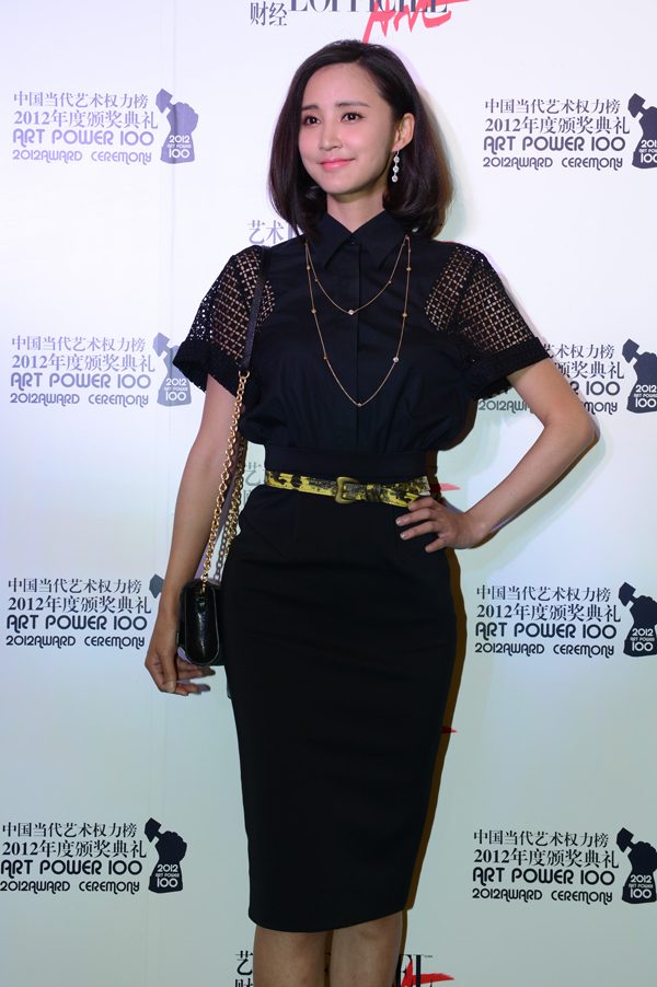 Xinyi Zhang HD Images/Photo Gallery Download #7023834