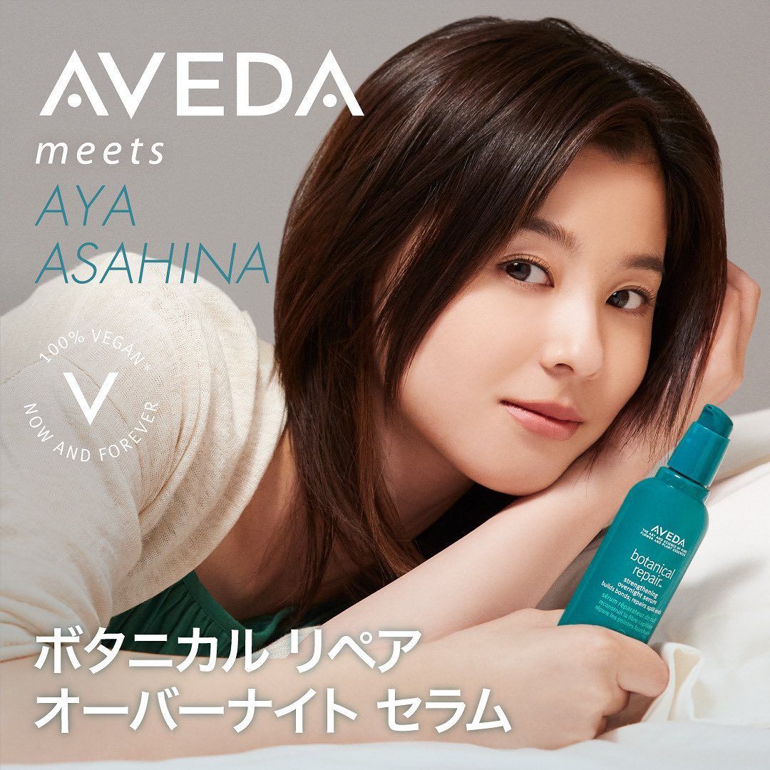 Aya Asahina HD Images/Photo Gallery Download #7659980