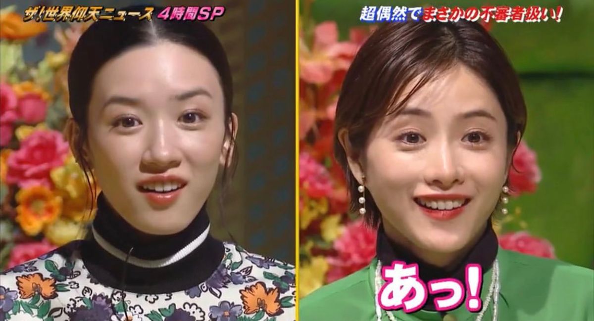 Satomi Ishihara HD Images/Photo Gallery Download #6441978