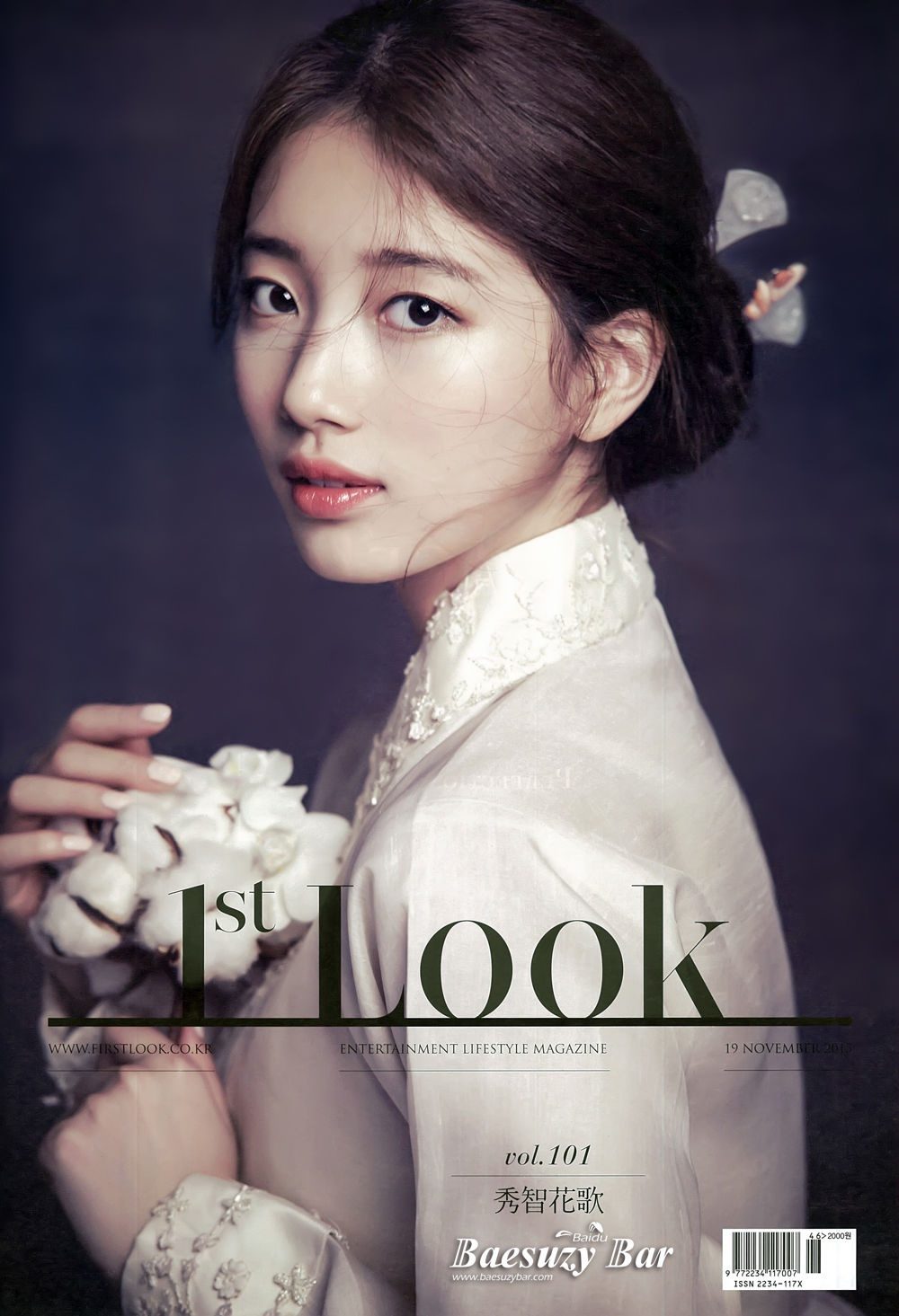 Bae Suzy HD Images/Photo Gallery Download #2037603