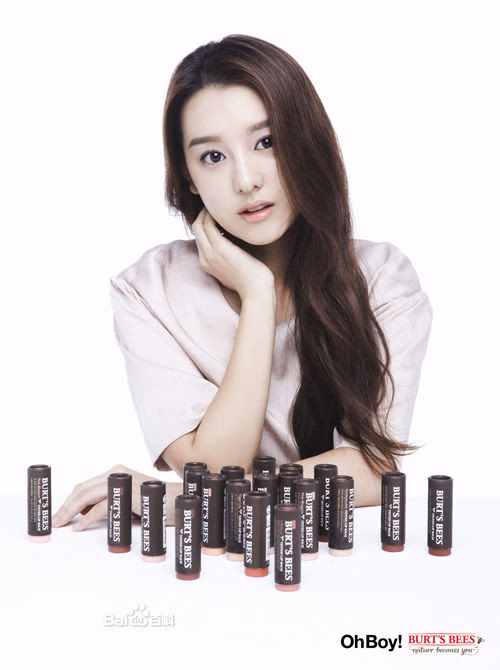 金智媛 高清写真/照片下载 #3420969