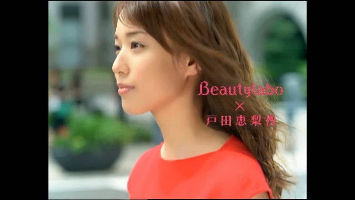 Erika Toda HD Images/Photo Gallery Download #4081265