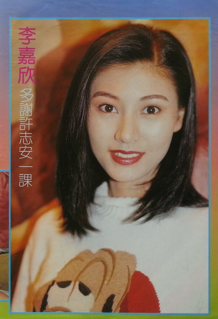 Michelle Reis HD Images/Photo Gallery Download #6699972