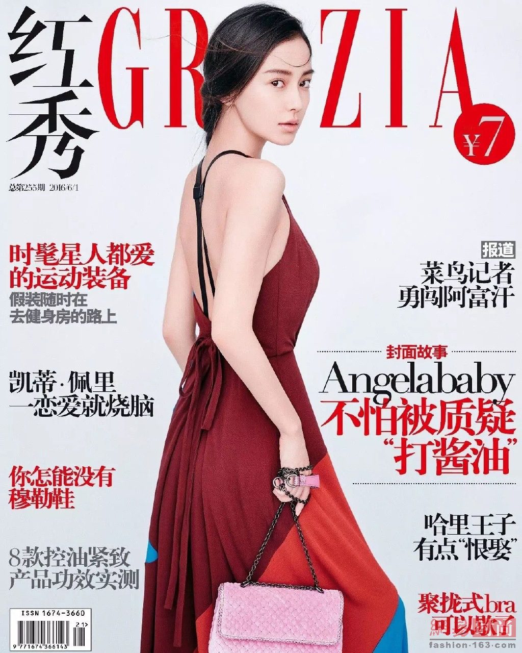 Angelababy HD Images/Photo Gallery Download #6646566