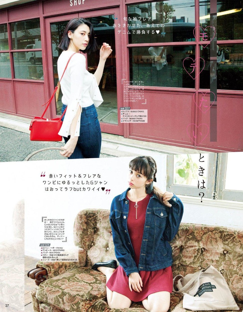 Ayaka Miyoshi HD Images/Photo Gallery Download #7100585