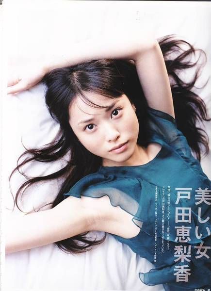 Erika Toda HD Images/Photo Gallery Download #4081557