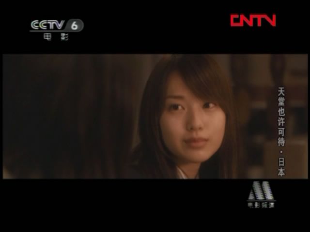 Erika Toda HD Images/Photo Gallery Download #7396919