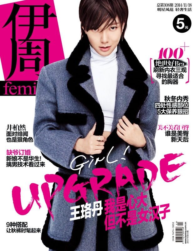 Luodan Wang HD Images/Photo Gallery Download #1957782