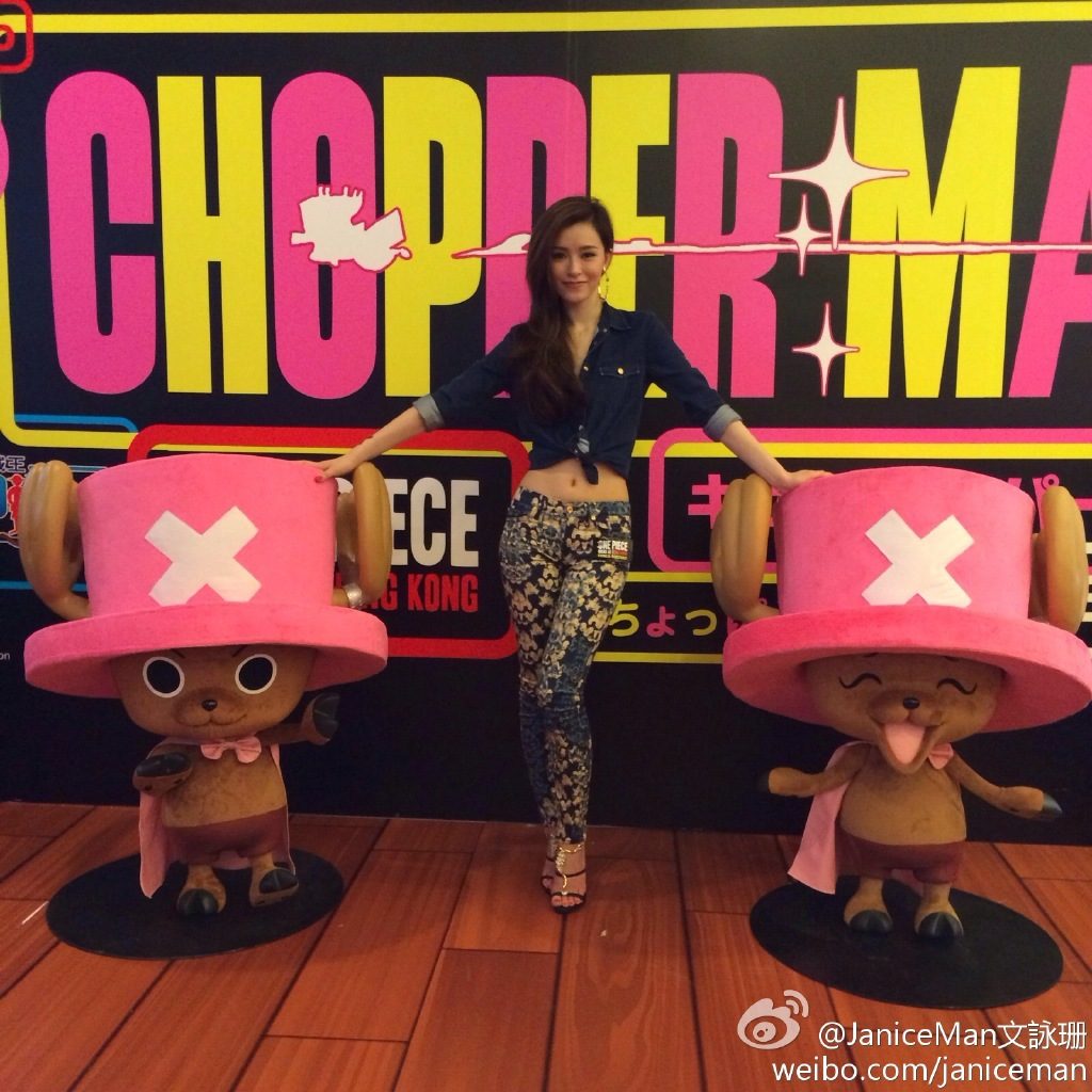 Janice Man HD Images/Photo Gallery Download #7030416