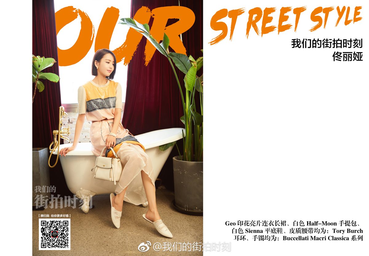 Liya Tong HD Images/Photo Gallery Download #1693561
