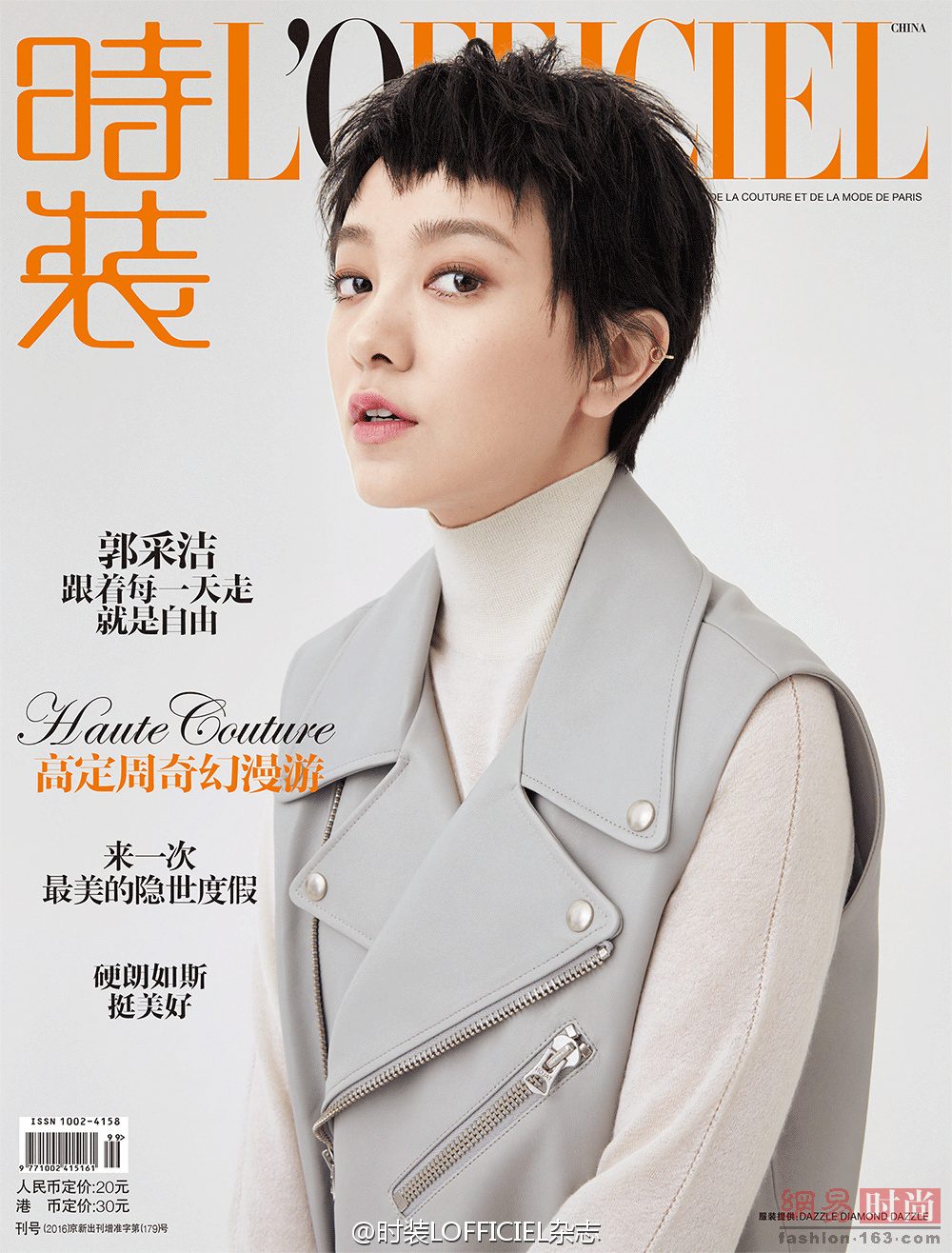 Amber Kuo HD Images/Photo Gallery Download #827296