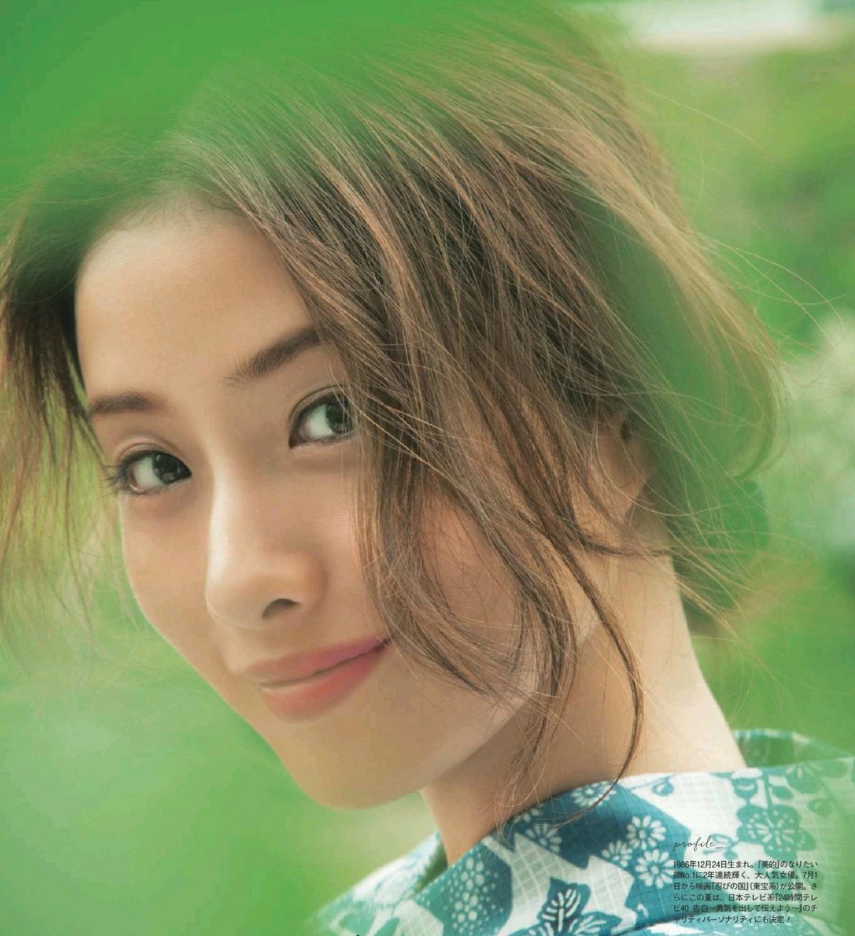 Satomi Ishihara HD Images/Photo Gallery Download #1660043