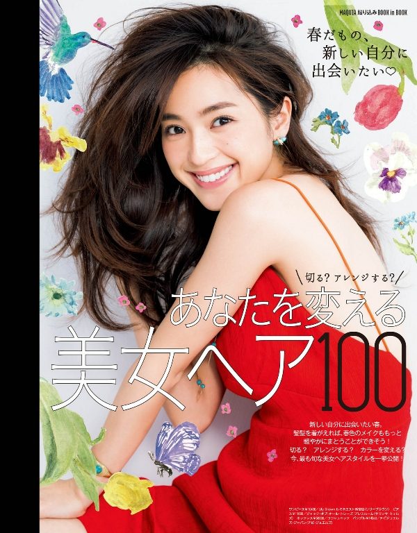 Anne Nakamura HD Images/Photo Gallery Download #3841786
