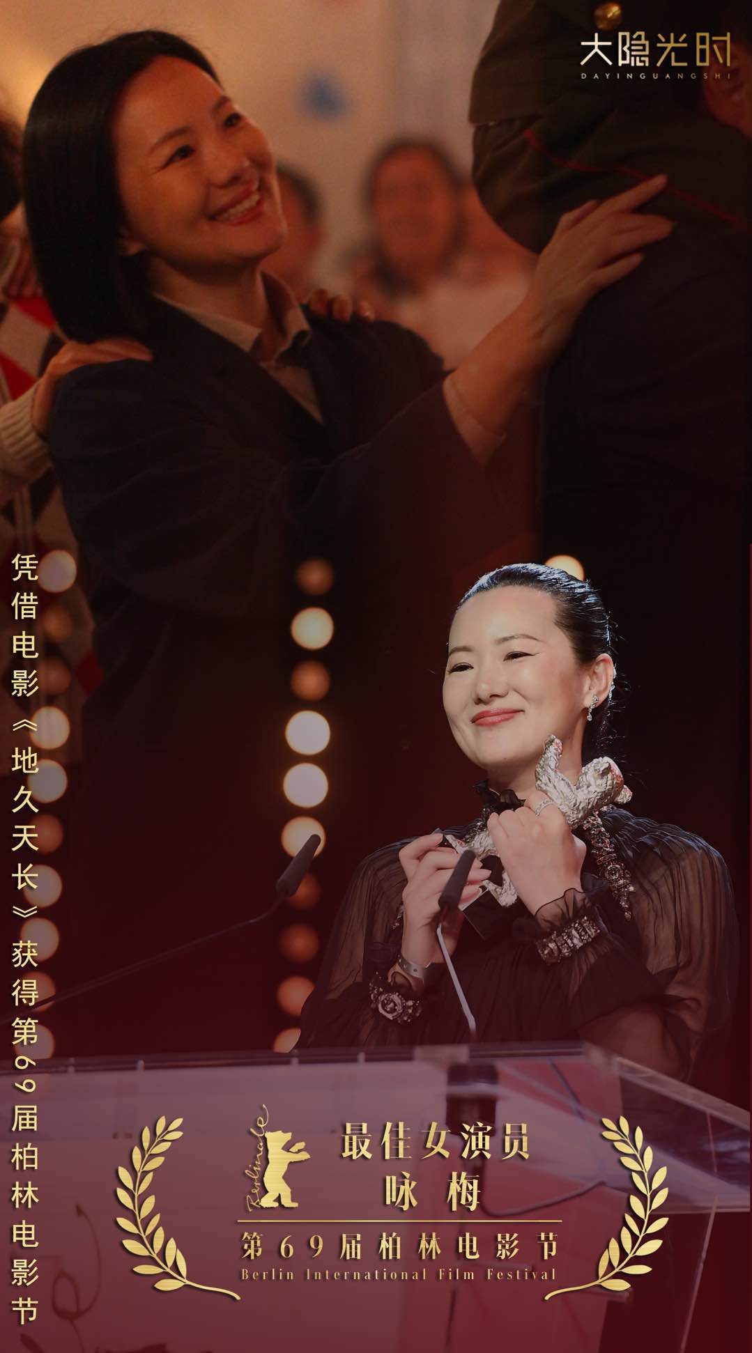 Mei Yong HD Images/Photo Gallery Download #7042933