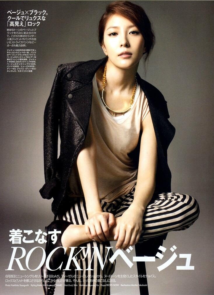 BoA HD Images/Photo Gallery Download #1606929