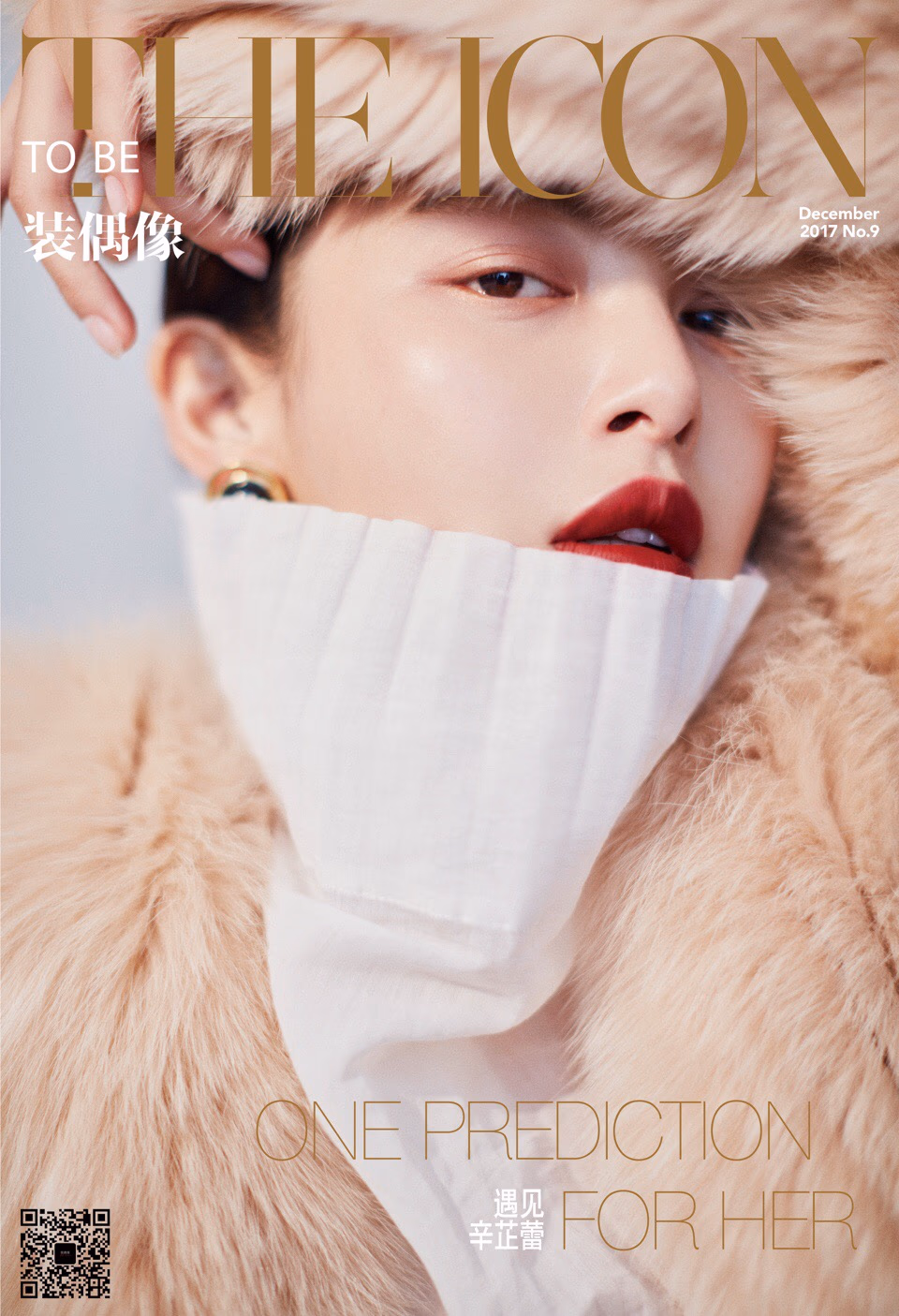 辛芷蕾 高清写真/照片下载 #3468464