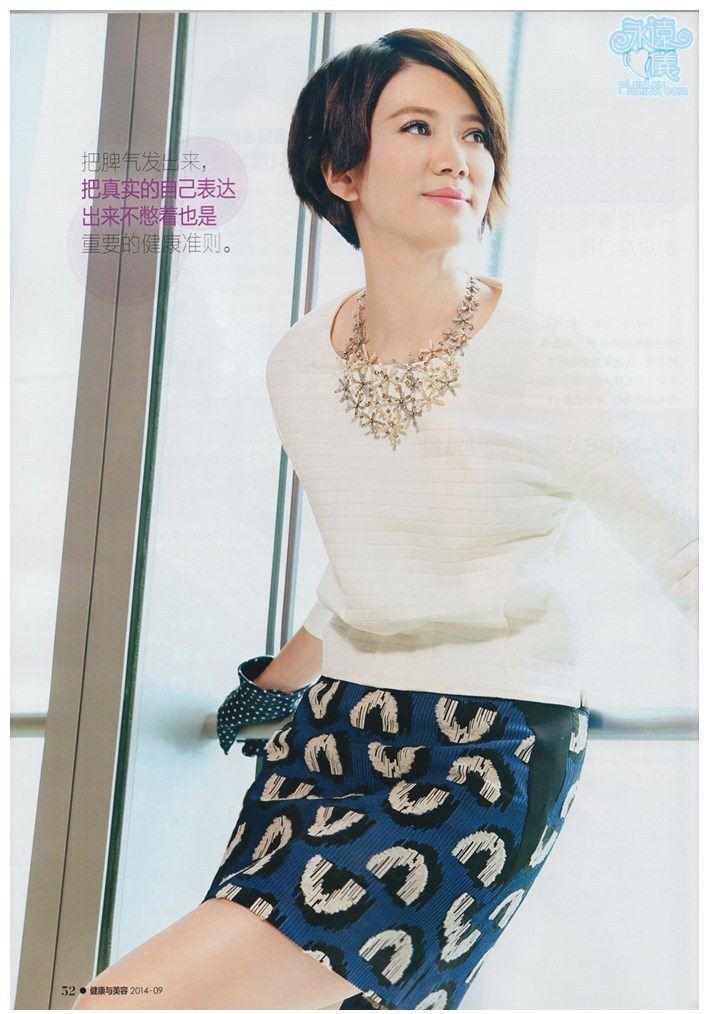 Anita Yuen HD Images/Photo Gallery Download #1294124