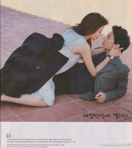 Lee Bo-young HD Images/Photo Gallery Download #624460