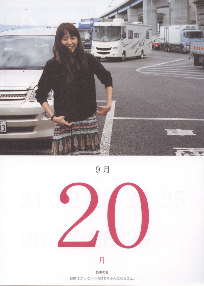 長澤まさみ HD画像/フォトギャラリーダウンロード #1789056