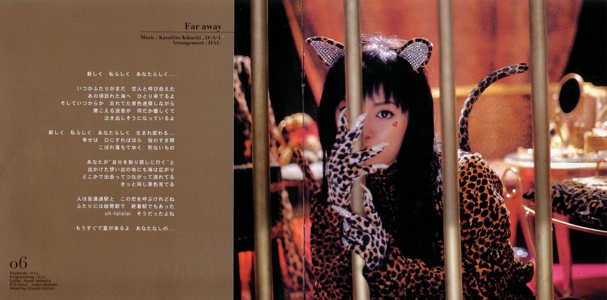 Ayumi Hamasaki HD Images/Photo Gallery Download #8859317
