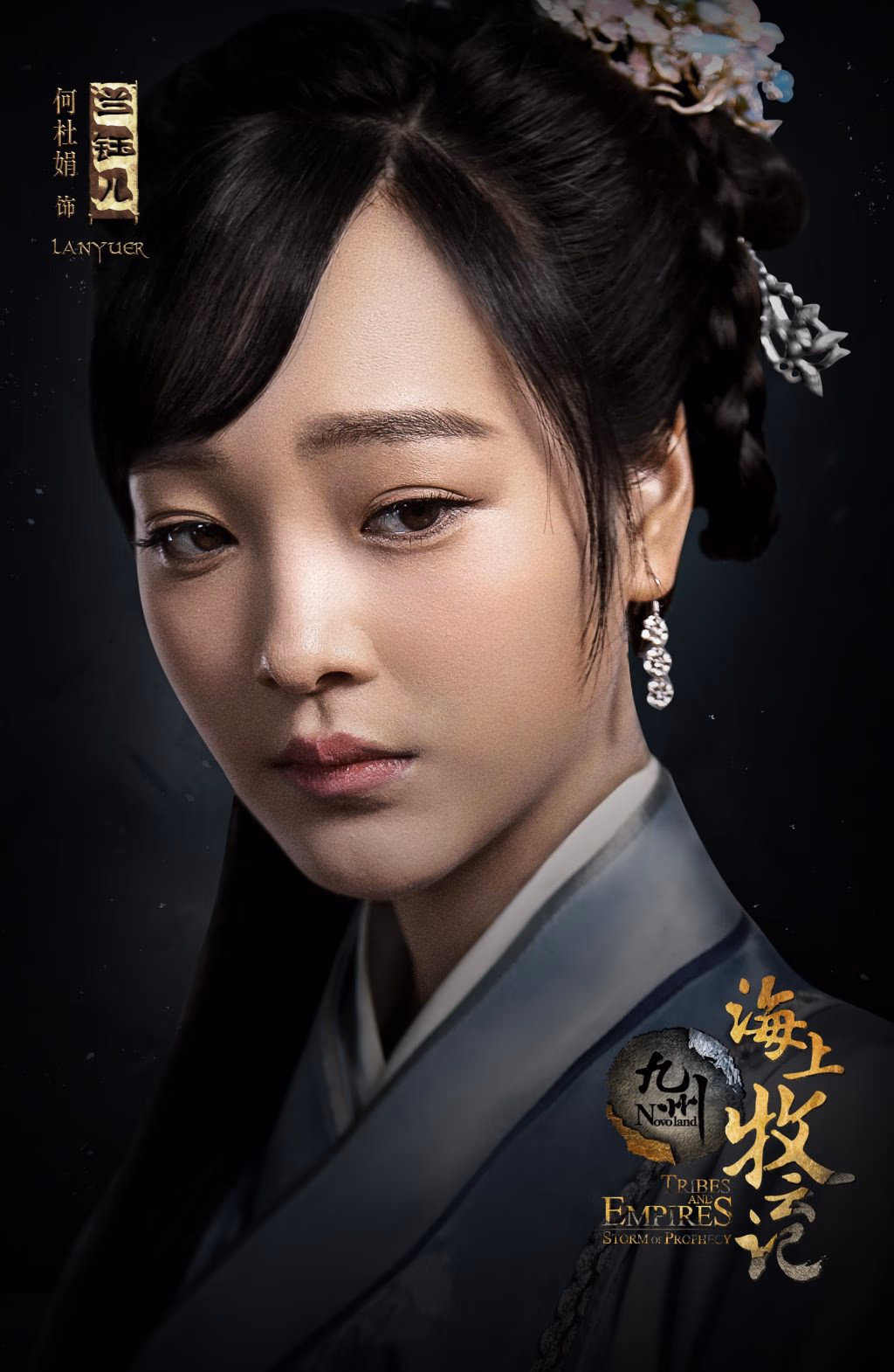 Dujuan He HD画像/フォトギャラリーダウンロード #3315909