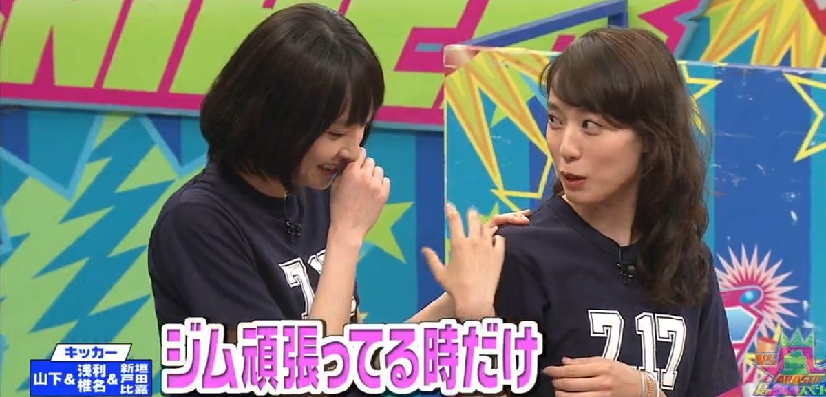 户田惠梨香 高清写真/照片下载 #4078195