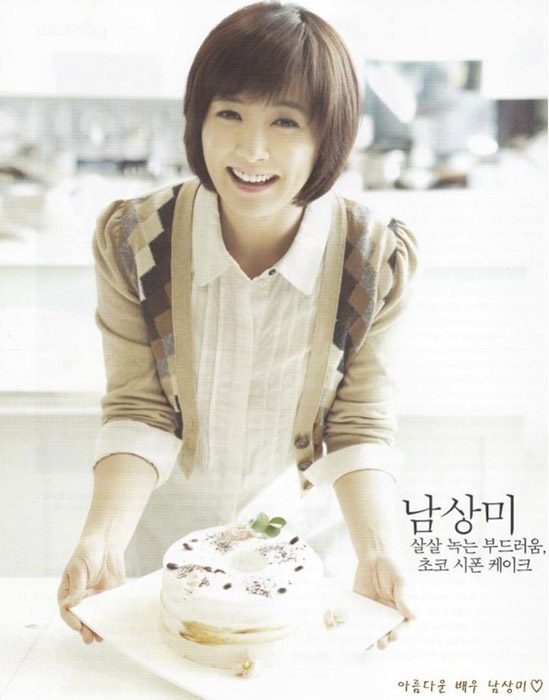 Sang-mi Nam HD Images/Photo Gallery Download #1158324
