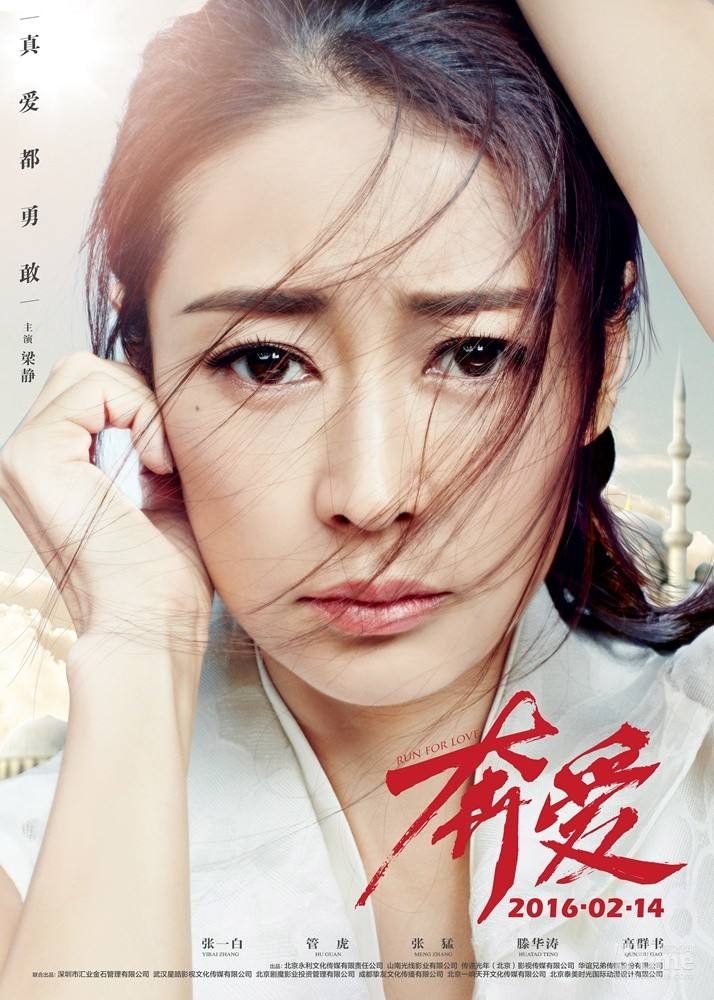 Jing Liang HD画像/フォトギャラリーダウンロード #7070808