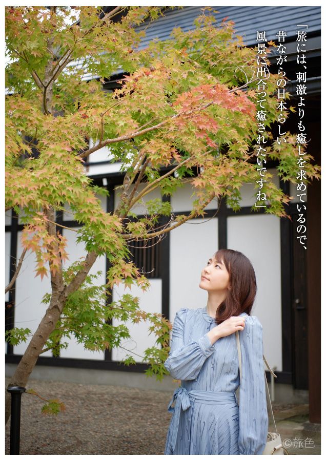 新垣结衣 高清写真/照片下载 #615100