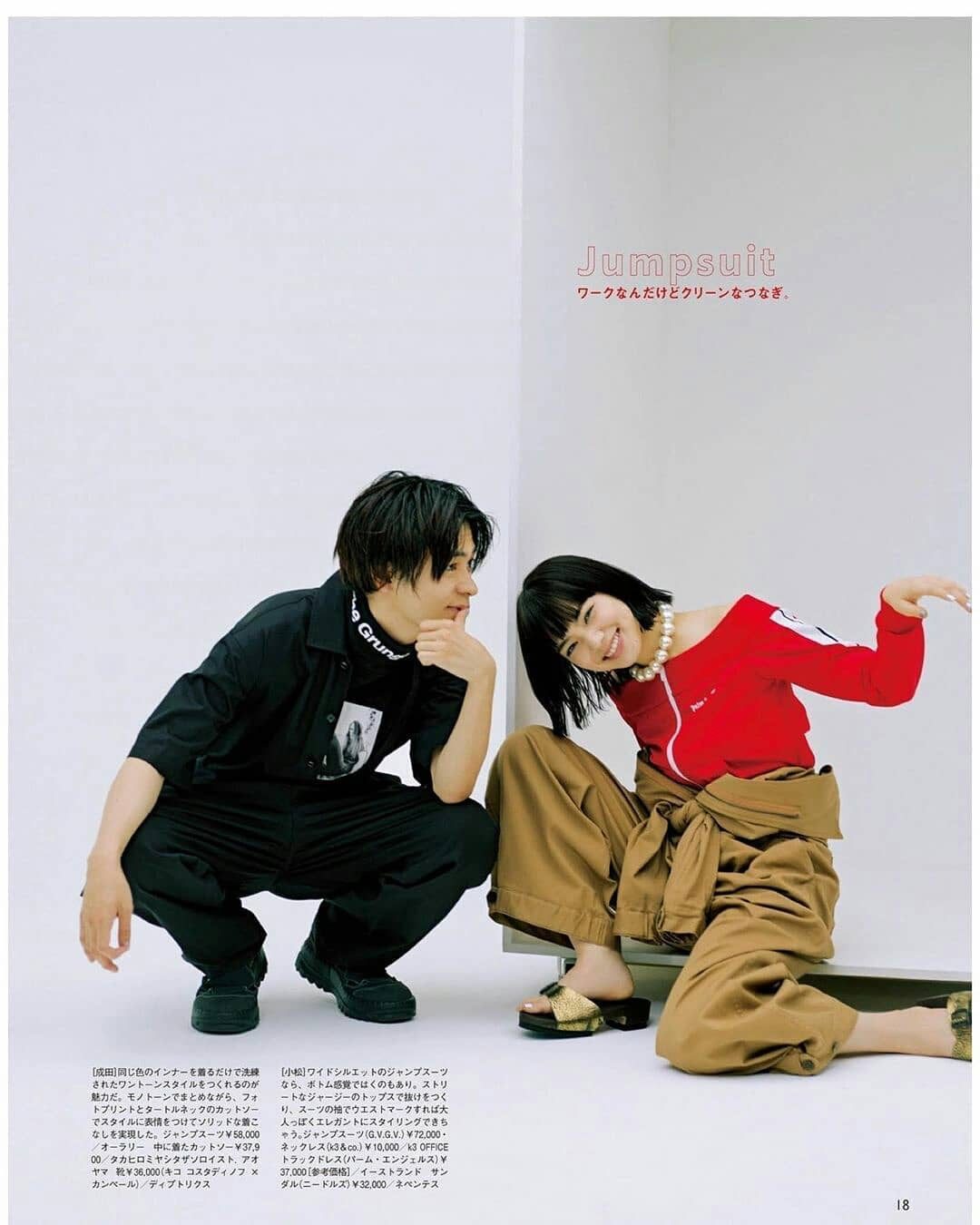 Nana Komatsu HD Images/Photo Gallery Download #3898933