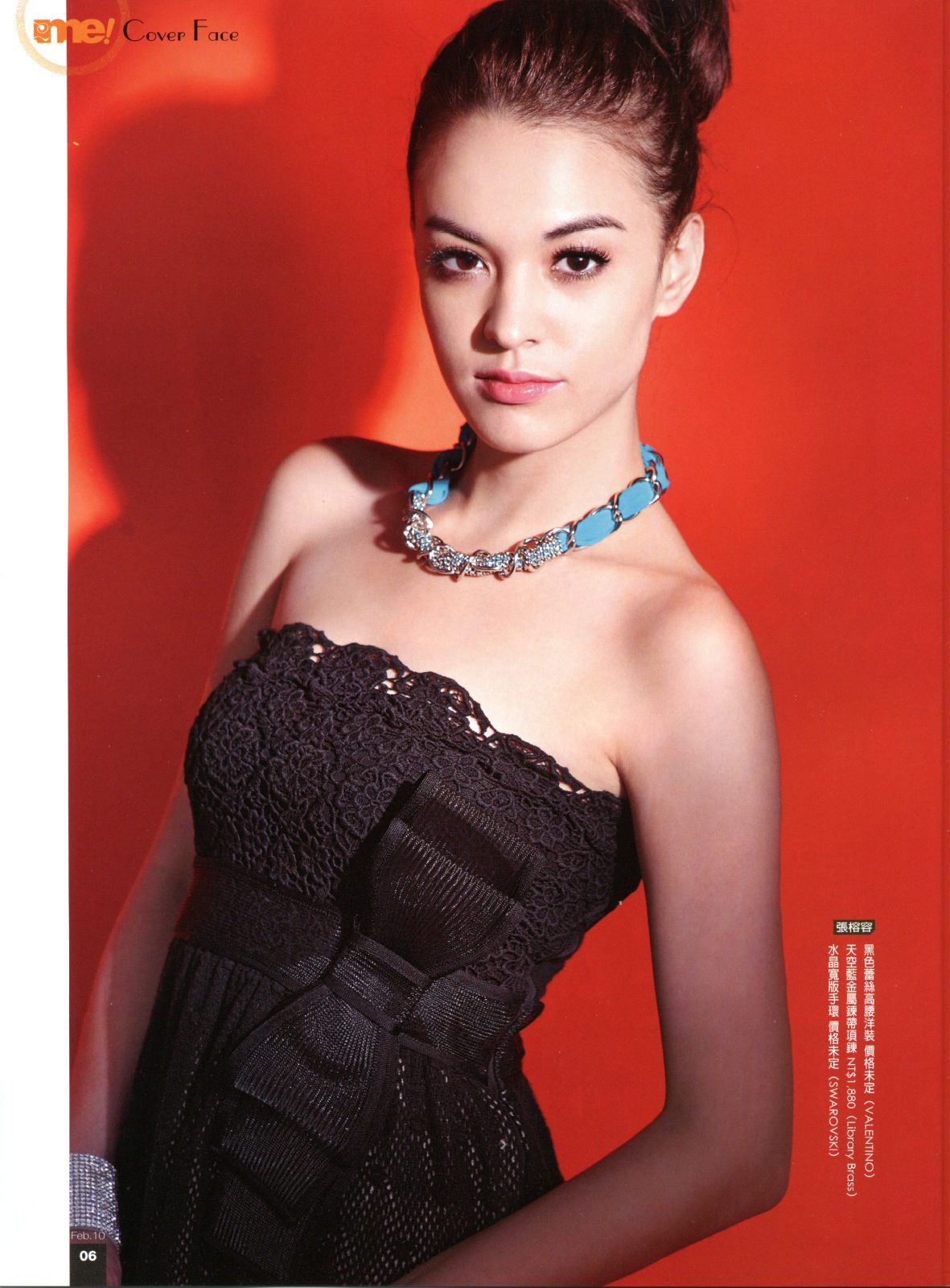 Sandrine Pinna HD Images/Photo Gallery Download #1766066